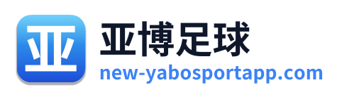 亚博足球